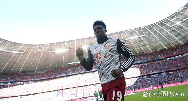 皇马追逐戴维斯1年多 他现与拜仁总价1.2亿续约