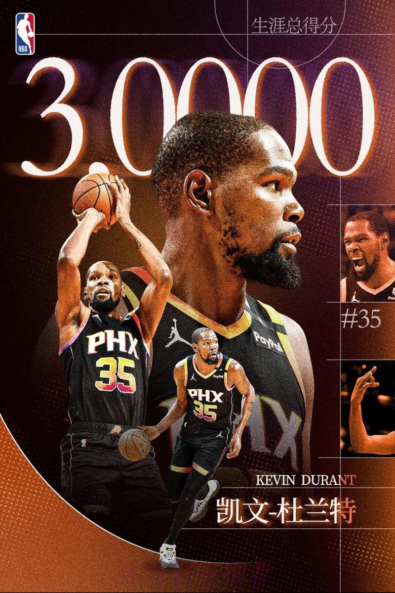 杜兰特过去3场三分24中10命中率42%，其余队友86中15仅17.4%