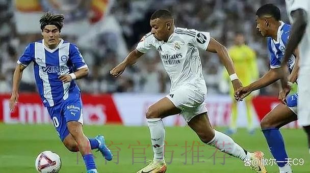 西甲-皇马3-2阿拉维斯 姆巴佩破门巴斯克斯传射