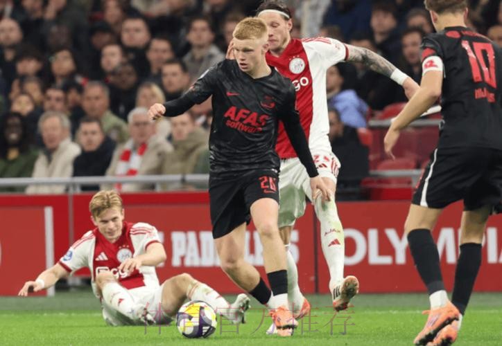 阿斯：皇马巴萨拜仁等队关注19岁荷兰中场斯米特