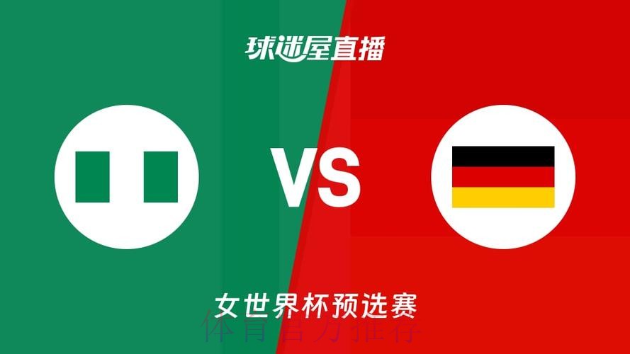 世界杯直播在线最新网址